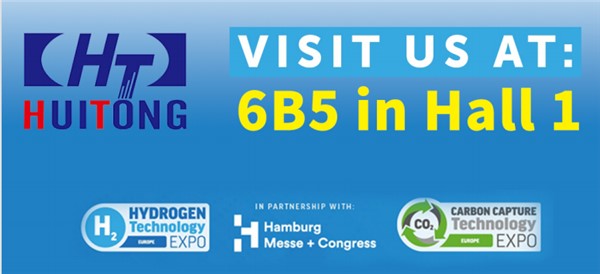 展会预告丨 2025年德国国际专业氢能源工业设备贸易展览会